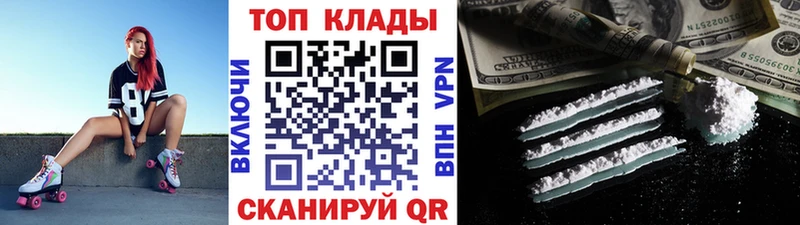 Наркошоп купить АМФ  COCAIN  Меф  ГАШИШ  A-PVP  Меленки