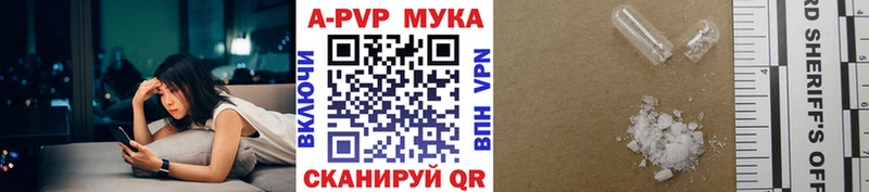 Alpha PVP Соль  Купить где  Меленки 