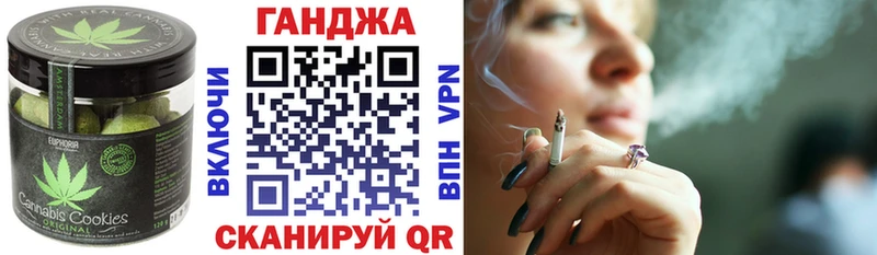 Купить закладки  Меленки  Печенье с ТГК марихуана 
