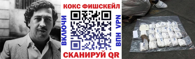 Кокаин 99%  Купить закладки  Меленки 