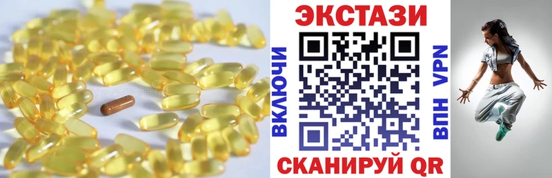 Ecstasy ешки Меленки