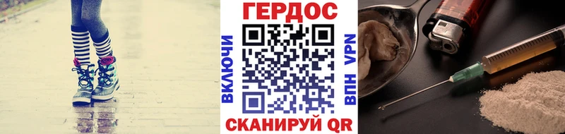Купить где  Меленки  Героин герыч 