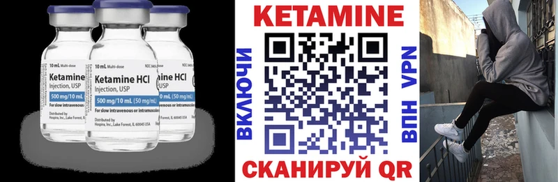Кетамин ketamine Купить Меленки