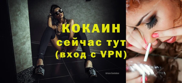 спиды Заволжск