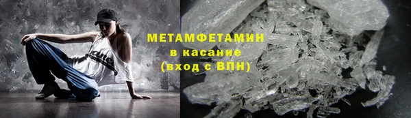 амфетамин Заводоуковск