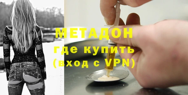 спиды Заволжск
