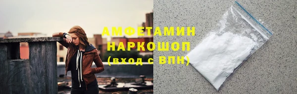 спиды Заволжск
