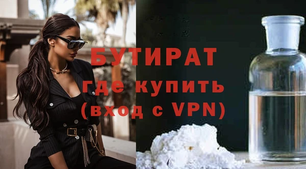 прущие крисы Зеленокумск