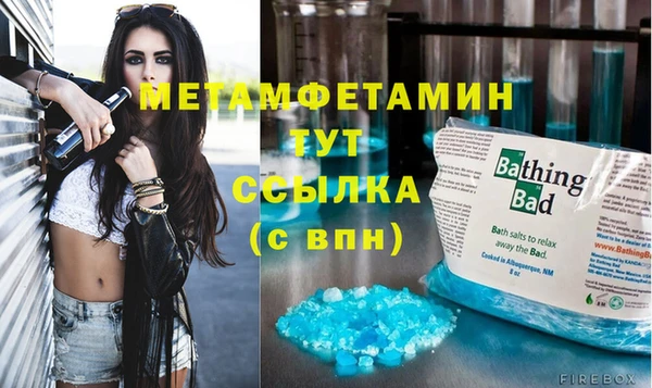 амфетамин Заводоуковск