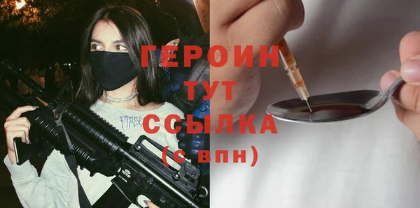 амфетамин Заводоуковск