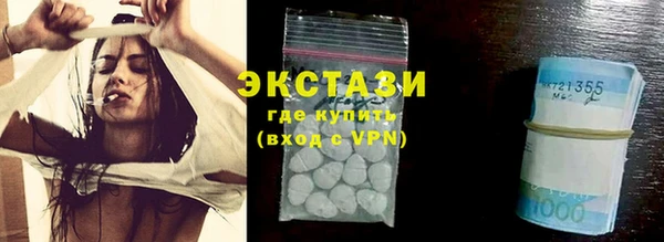кокаин VHQ Заволжье