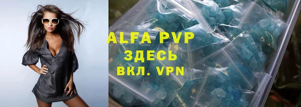 прущие крисы Зеленокумск