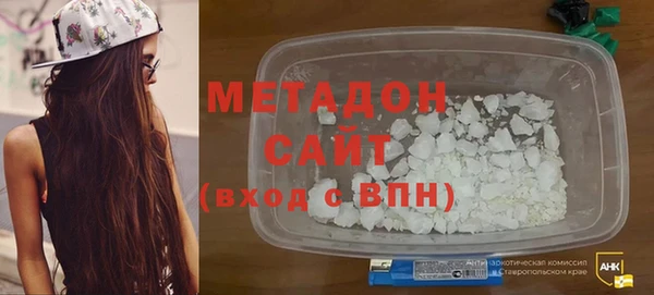 амфетамин Заводоуковск