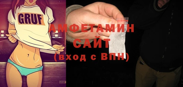 спиды Заволжск