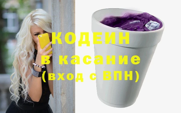спиды Заволжск