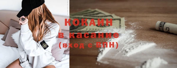 кокс Зерноград