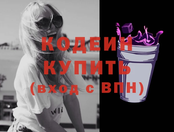 кокаин VHQ Заволжье
