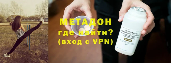 спиды Заволжск