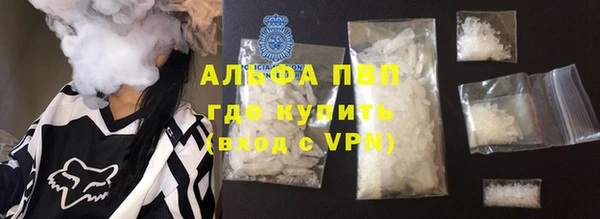 кокаин VHQ Заволжье