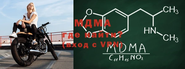 амфетамин Заводоуковск