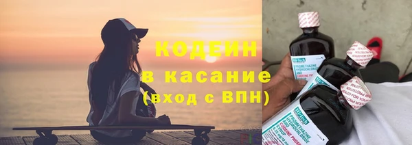 спиды Заволжск
