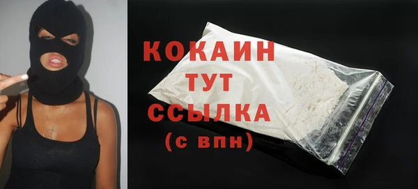 кокаин VHQ Заволжье