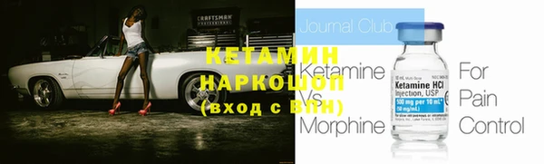 амфетамин Заводоуковск
