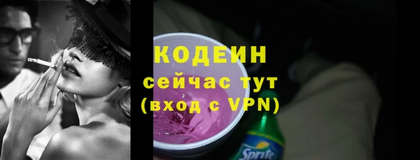 амфетамин Заводоуковск