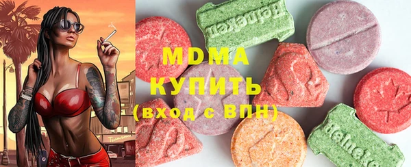 кокаин VHQ Заволжье
