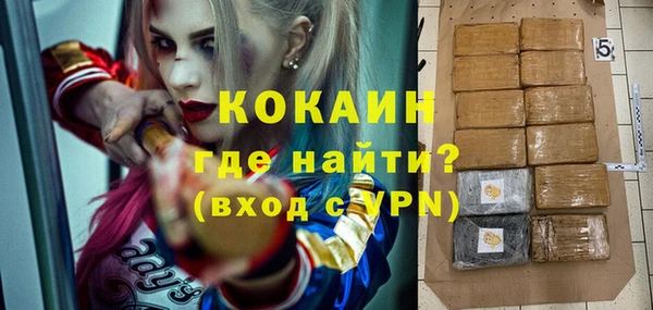 прущие крисы Зеленокумск