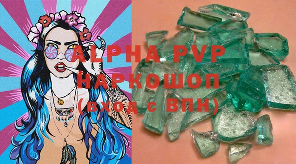 прущие крисы Зеленокумск