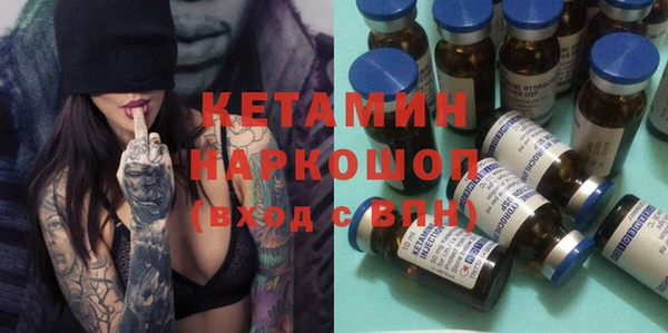 кокаин VHQ Заволжье