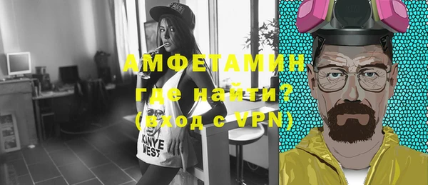 амфетамин Заводоуковск