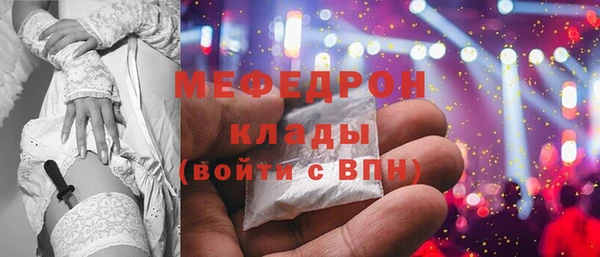 амфетамин Заводоуковск