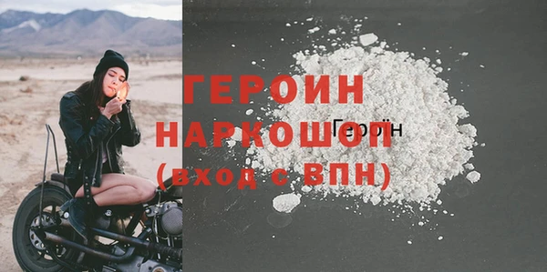амфетамин Заводоуковск