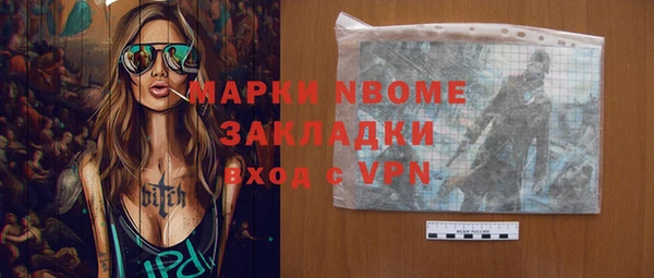 кокаин VHQ Заволжье