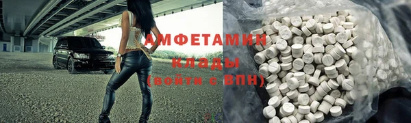 прущие крисы Зеленокумск
