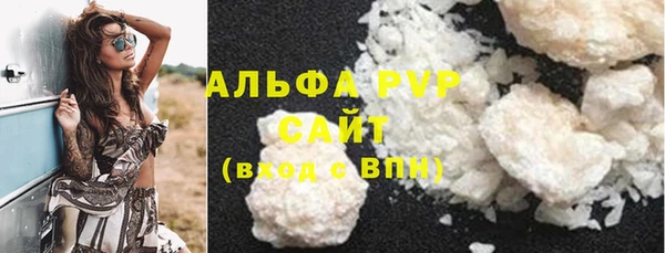 амфетамин Заводоуковск