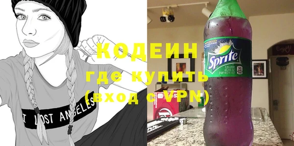 прущие крисы Зеленокумск