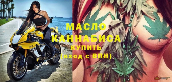 амфетамин Заводоуковск