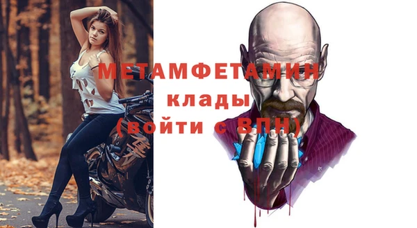 spice Зеленодольск