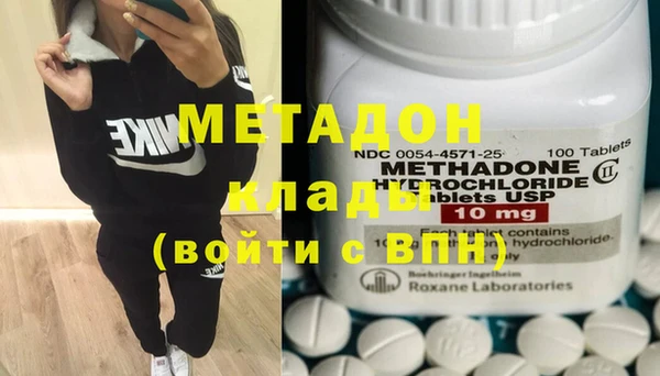 spice Зеленодольск