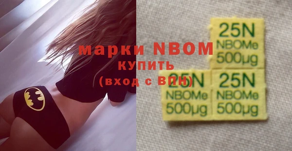 спиды Заволжск