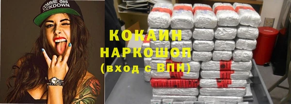 кокс Зерноград