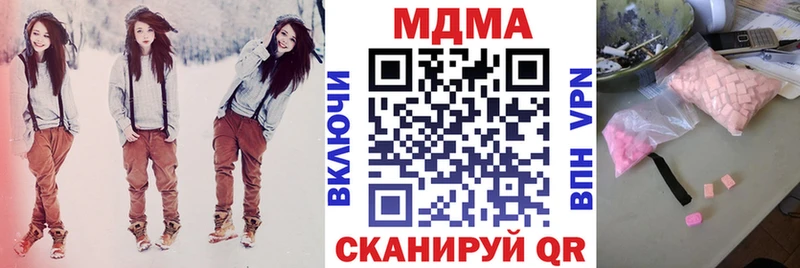 Купить Меленки МДМА кристаллы