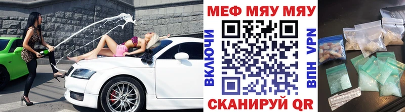 МЕФ мука Купить Меленки