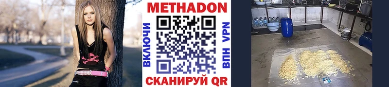Купить где  Меленки  МЕТАДОН белоснежный 