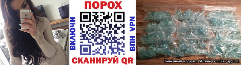 МЕТАМФЕТАМИН Methamphetamine  Купить где  Меленки 