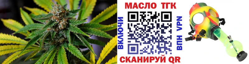 ТГК жижа  Купить  Меленки 